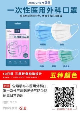 從口罩到黑玉米 拼多多平臺(tái)上的消費(fèi)新觀察