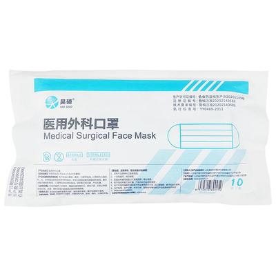 醫(yī)用外科口罩 守護(hù)健康的第一道防線