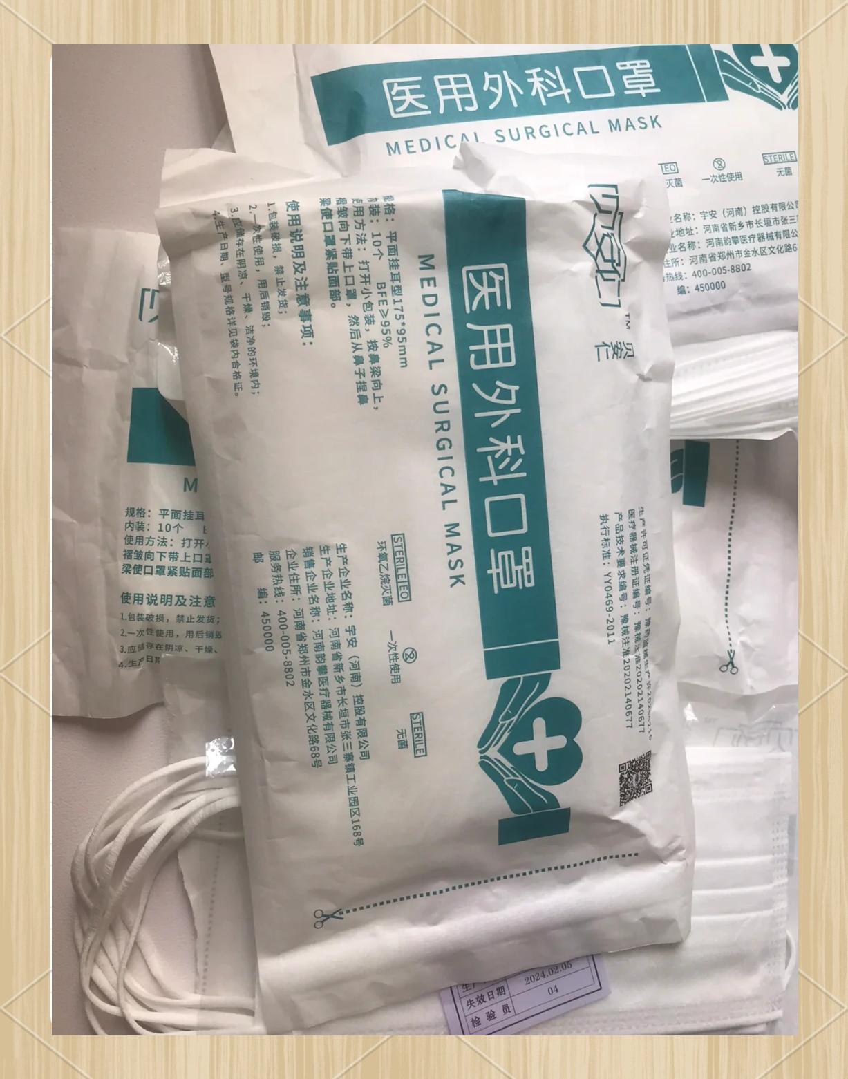 6元50個(gè)！白色醫(yī)用口罩超值購(gòu)，守護(hù)健康從“口”開(kāi)始